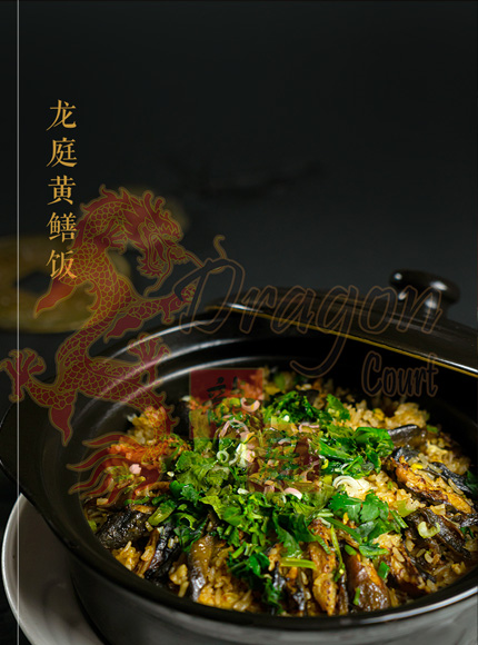 Dragon Court’s eel rice served in a black clay pot